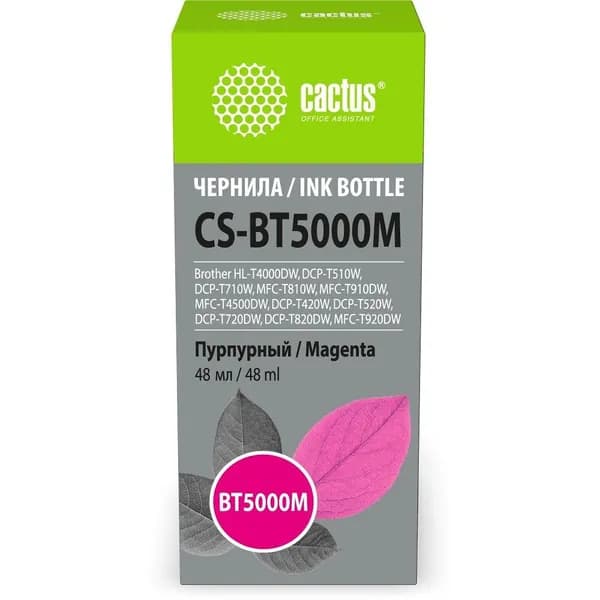 Cactus Чернила CS - BT5000M BT5000M пурпурный 48ml для Brother HL - T4000DW, DCP - T510W, DCP - T710W, MFC - T