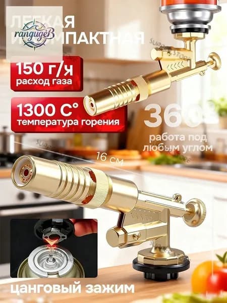 Насадка для кемпинга