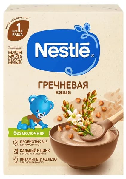 Каша безмолочная детская Nestle Гречневая с 4 месяцев, 200г