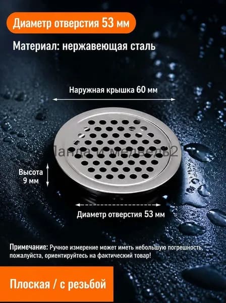 4 штук Решетка вентиляционная для двери / Вентиляция металлическая, круглая, для мебели / Воздуховод на дверь