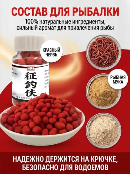 Ферментированная приманка для рыбалки гранулированная наживка с рыбным ароматом плавающая для карпа карася 200 шт