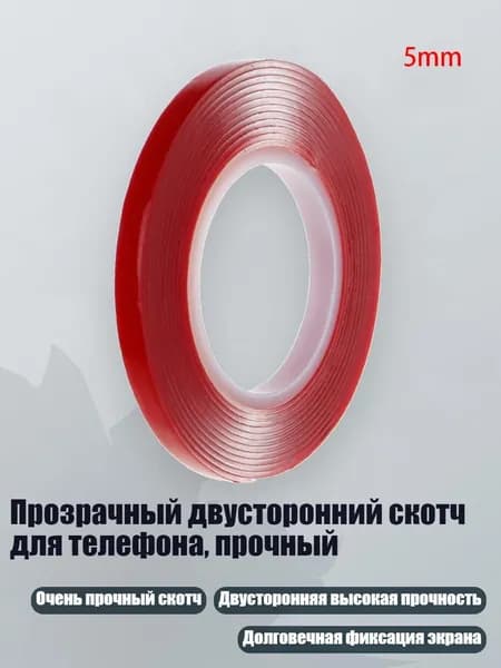 Клейкая лента канцелярская 100 мм