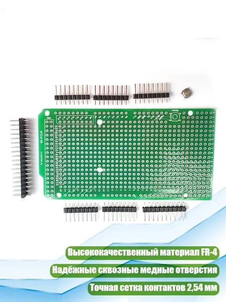 Прототипная плата MEGA 2560 R3
