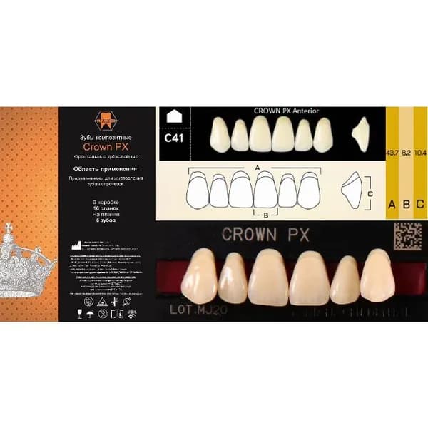 Зубы композитные трёхслойные, вариант исполнения: PX, CROWN Anterior (фронтальные верхние), фасон C41, цвет A2,6 шт. на планке.