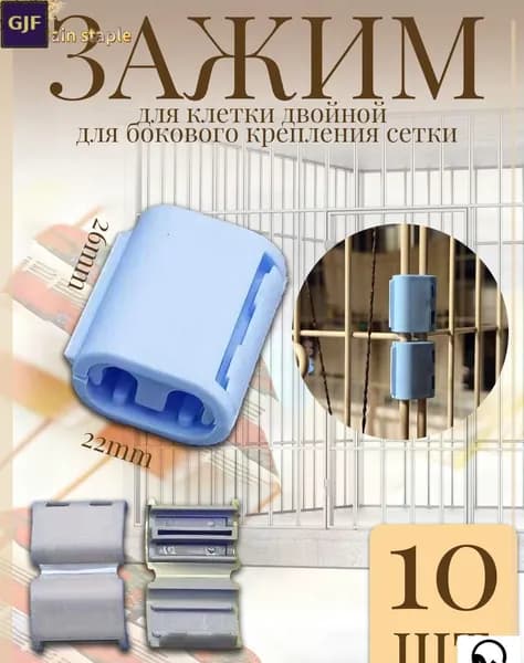 Колеса для клеток грызунов, ABS пластик, синий, 10 шт