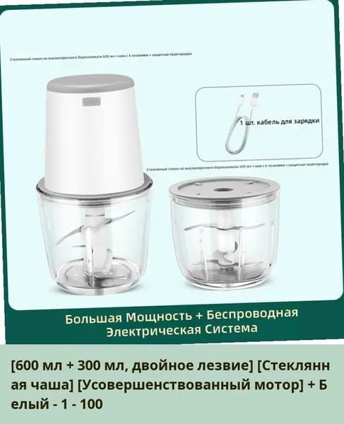 IKEA блендер 05-19-00mqpkbkevbxk_05-19-00mpcqn1khc5k237.19-67.00