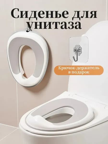 Накладка на унитаз детская