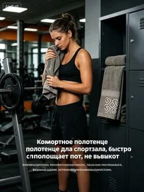 Крестильное полотенце 34x74 см,