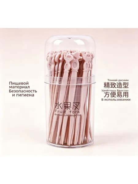 Шпажки для канапе