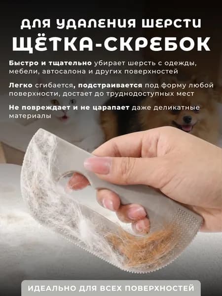 Щетка для одежды, обуви 1 шт