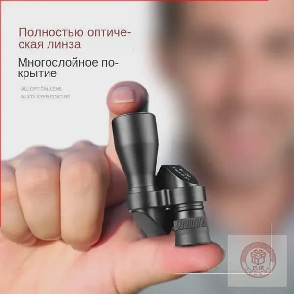 Бинокль