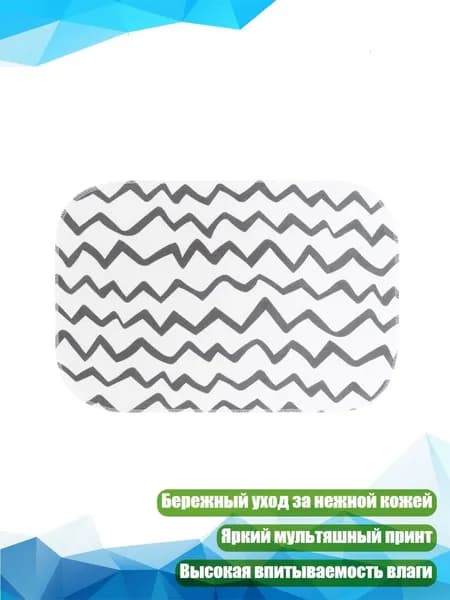 Детское махровое полотенце для лица, Кривая модель