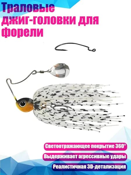 Траловые джиг-головки для форели, 5 Черная спинка и желтый - рукоятка с широким животом весом 8 г