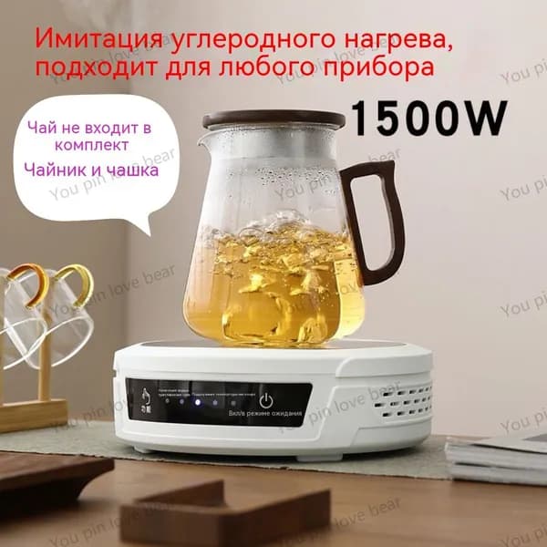 Электрическая настольная плита 889_ob_163K4, белый