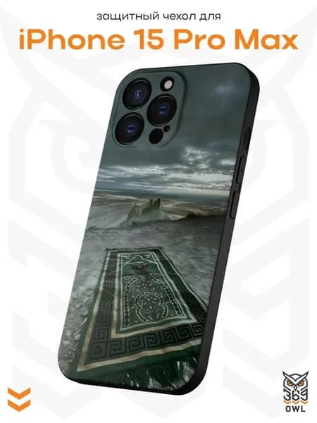Чехол на Apple Iphone 15 Pro Max с принтом Ковер Ислам