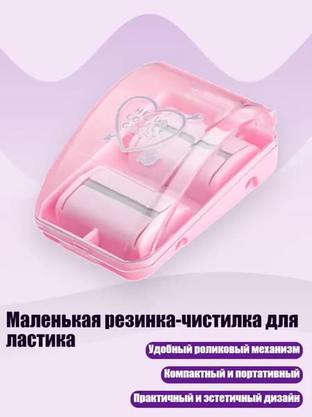 Средство для очищения кистей/ 40 г.