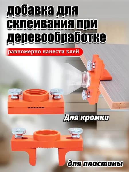 Ручной нож для подрезки кромки