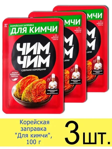 Корейская заправка «Для кимчи», пакет 100 г