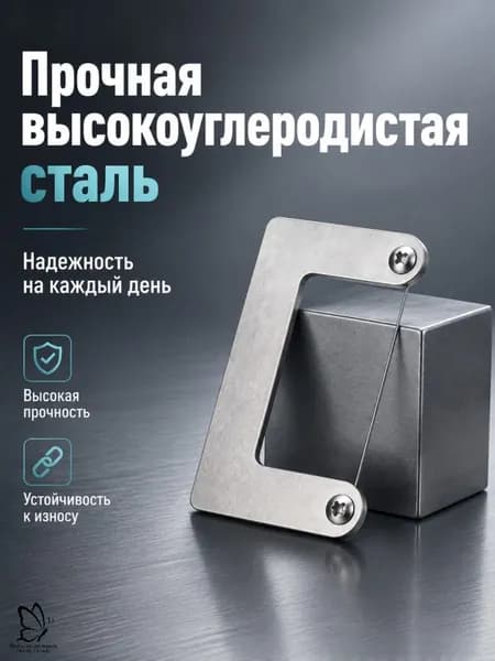Острый резак из высокоуглеродистой стали 1 шт.