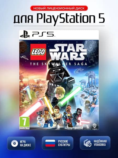 Игра Lego Звездные Войны Скайуокер Сага (Skywalker Saga) (PlayStation 5, PlayStation 5 Pro, Русские субтитры)