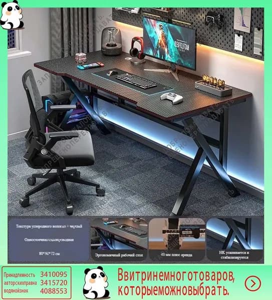 Письменный стол, 80х60х74 см
