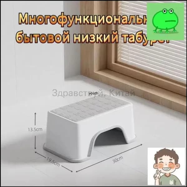 Табурет-стремянка, 1 шт.