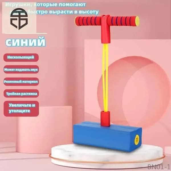 Джампер