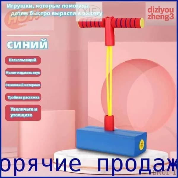 Джампер