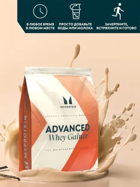 Гейнер Advanced Whey Gainer 1000 г Ваниль