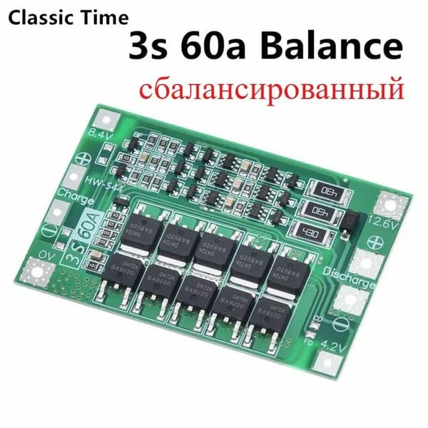 Плата защиты зарядного устройства литиевой батареи 3S/4S 40A 60A 18650 BMS для сверлильного двигателя 11,1 В 12,6 В/14,8 В 16,8 В, усиление/ балансировка