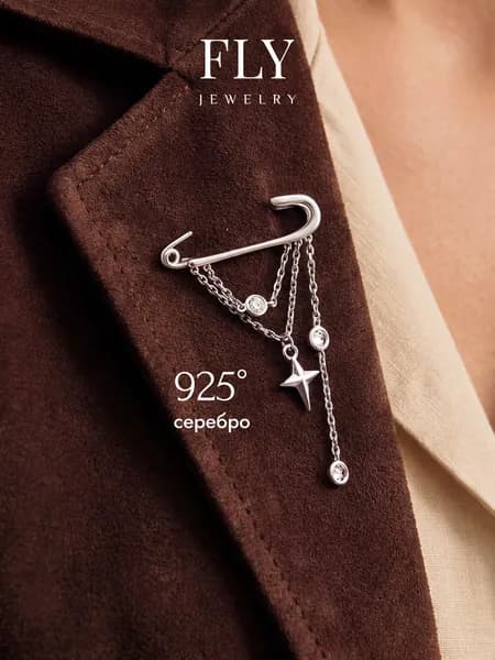 FLY jewelry Брошь ювелирная Серебро родированное