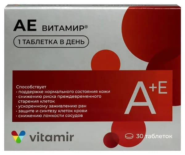 Витамир ае 30 шт. таблетки, покрытые оболочкой массой 450 мг