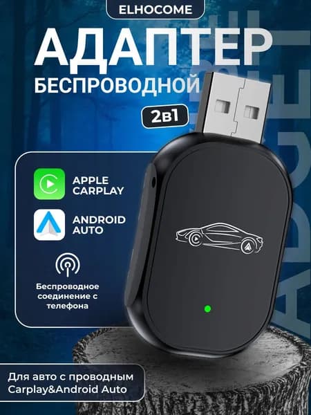 Устройство головное, Штатное место, 1.2ГБ/0ГБ