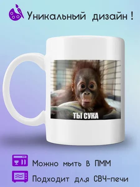 Jolly Prints Кружка 1 шт