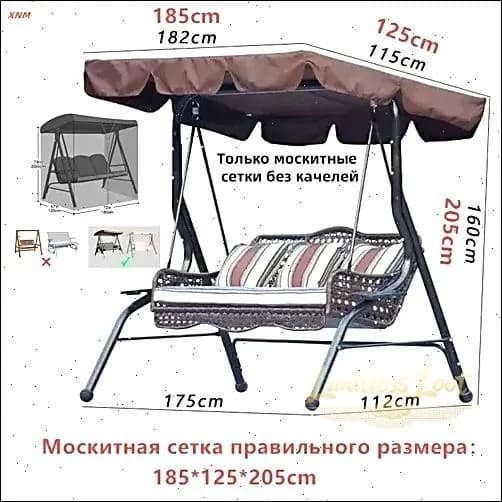 Садовые качели 175х112х205см