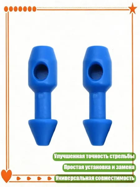 Аксессуары для подводных ружей