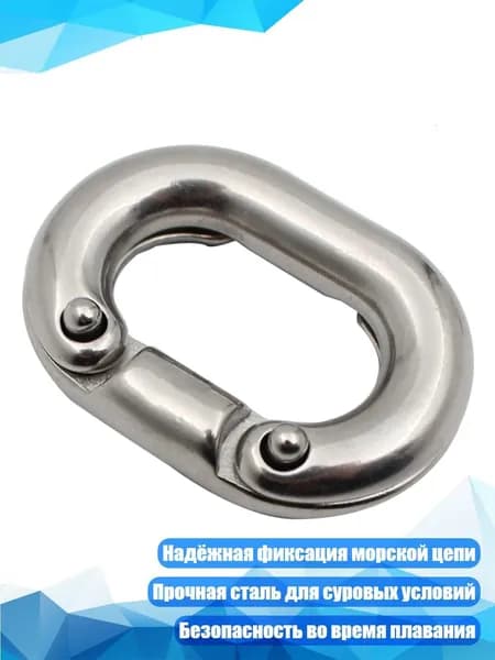 Аксессуары, запчасти для парусного спорта
