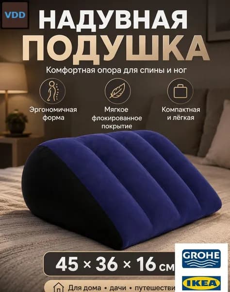 Самонадувная подушка для туризма и рыбалки, синяя, 50x36 см