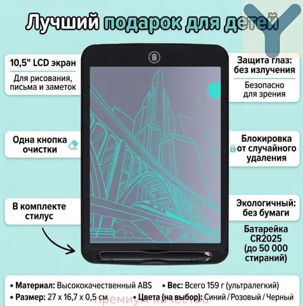 10.5" Электронная книга Электронная книга Shivanka 10.5", E-ink сенсорный экран, Wi-Fi, Android, черная, черный