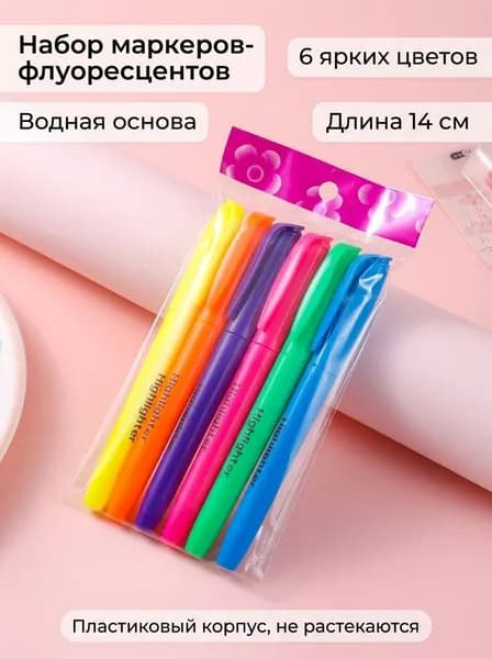 Кисть для рисования Круглая №1, 6 шт.