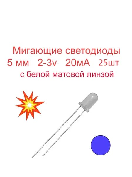Светодиодная лента 13 Вт, Синий