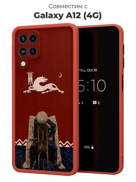 Чехол-бампер на Samsung A12 Аварский