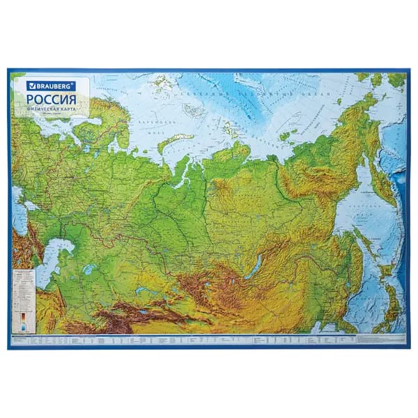 Карта России Brauberg физическая 101х70 см, 1:8,5М, с ламинацией, интерактивная, европодвес (112392)