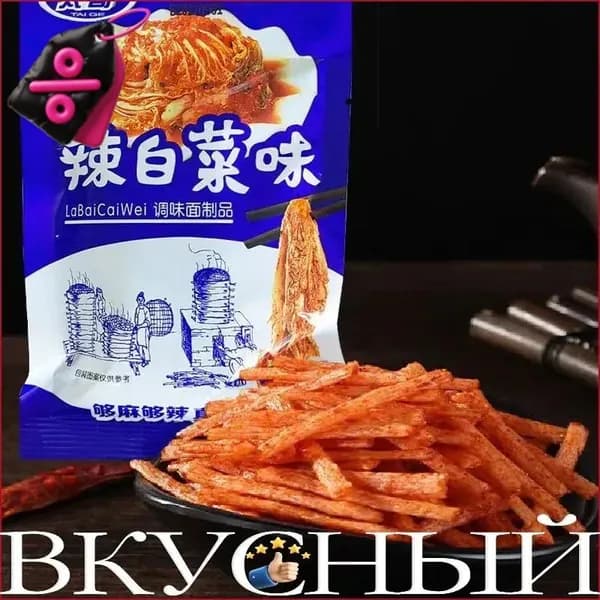 Пикантные полоски, снеки, закусочные изделия, 5 шт