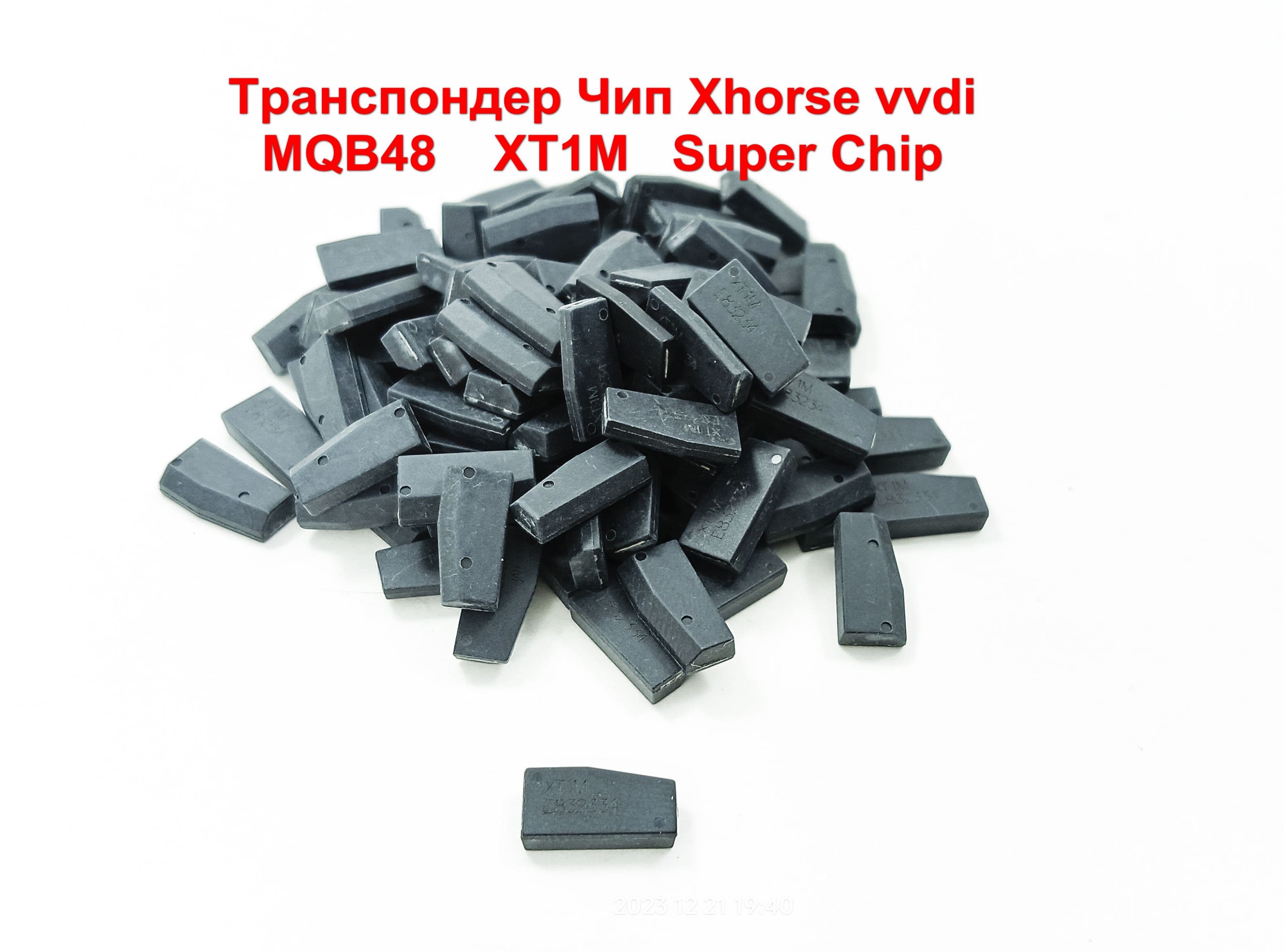 Транспондер Чип Ключа для клонирования Xhorse VVDI Super Chip XT1M / MQB48 Megamos AES (Оригинал)