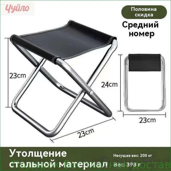Кресло-шезлонг19.5*31.5 cm см