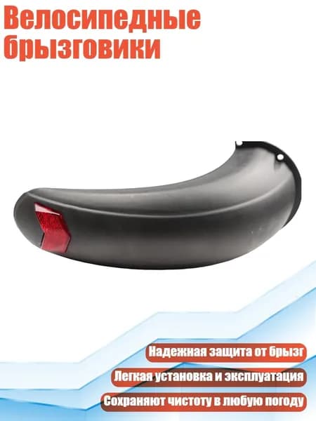 Скейтборд