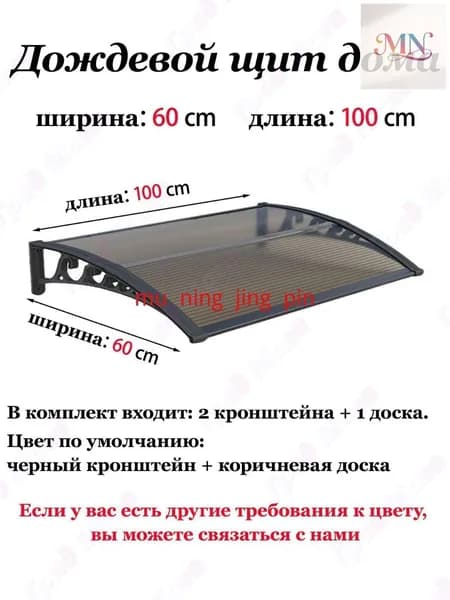 Навес на крыльце