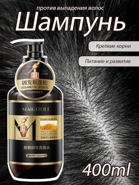 Шампунь для волос