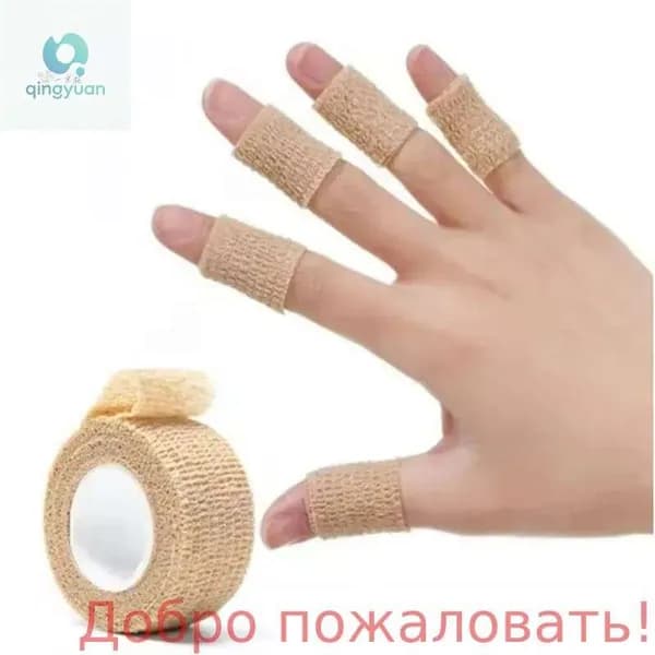 2 шт Бинт самофиксирующийся, 2.5см*4,5м, бандажный медицинский спортивный когезивная